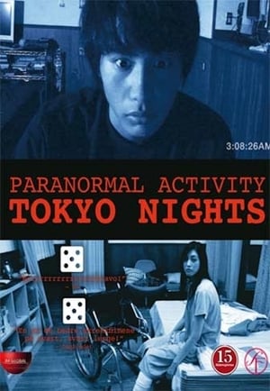 Újabb parajelenségek: Tokió éjszaka poszter
